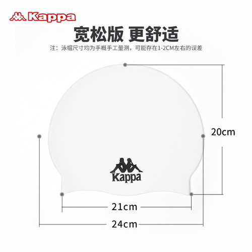 Kappa swimming cap for men and women, professional waterproof non-stretching silicone long hair special adult swimming ear protection swimming cap