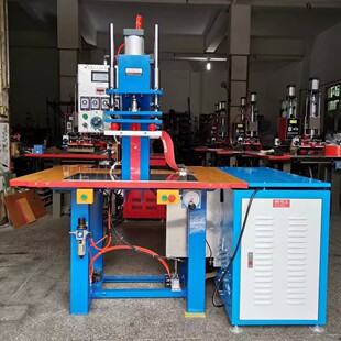 Factory Direct Sales Foot-Operated High Frequency Plastic Welding Machine Commemorative Coin Plastic Shell Sealing Blister Equipment