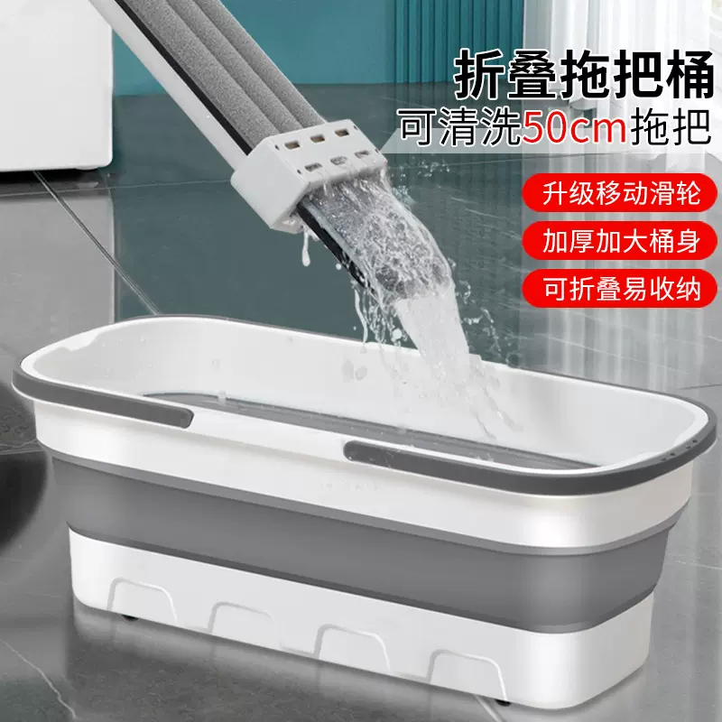 可折叠长方形拖把桶洗拖布桶家用带滑轮平板拖把盆大号拖地水桶