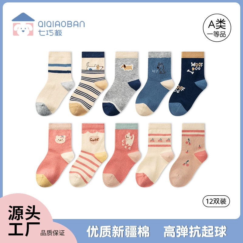 Детские носки Tangram, осенние толстые хлопковые носки для мальчиков, бесшовные детские носки высшего качества для девочек малого и среднего размера, студенческие носки в коробках.