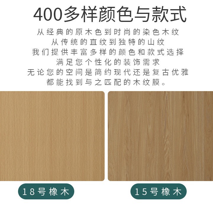 Espessado coreano PVC madera autoadhesivo adhesivo super grueso madera adhesivo muebles de hotel renovación decoración papel pintado papel pintado
