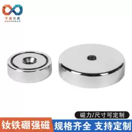 永磁材料;起重葫芦;文具配件