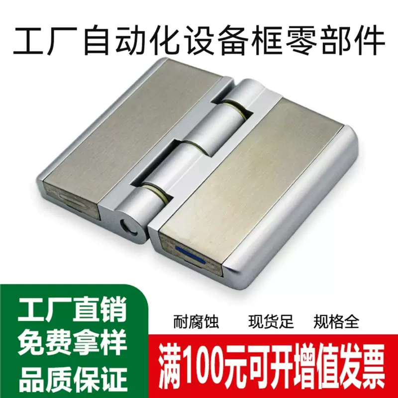 铰链合页CL289 锌合金盖板铰链 HL058工业电器设备箱方形重型合页