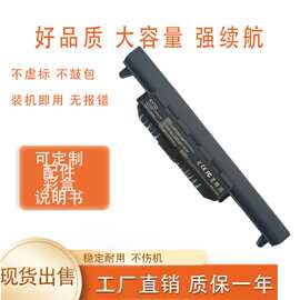 适用华硕A32-K55A33-K55A41-K55X45VDK45V笔记本电池6芯大容量