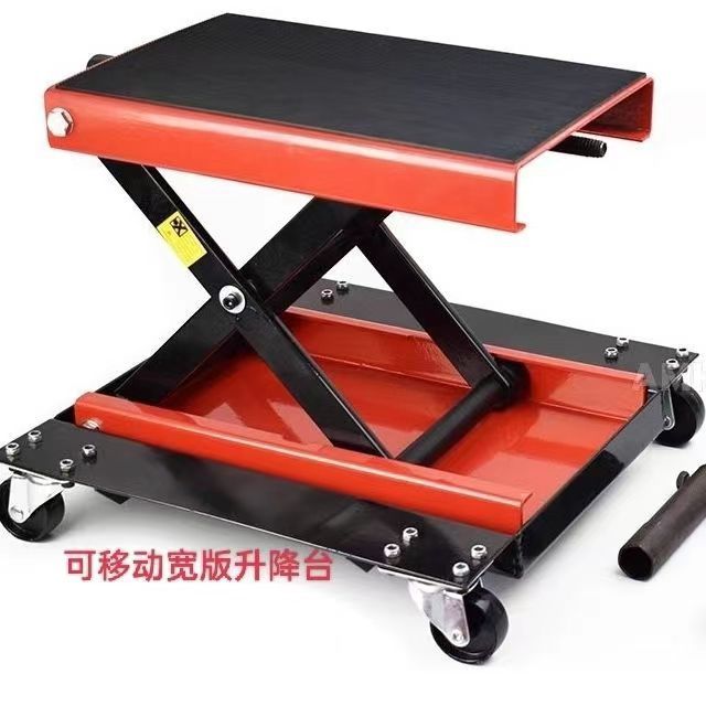 起车架摩托车千斤顶台面加宽式摩托车升降台液压举升机修理平台