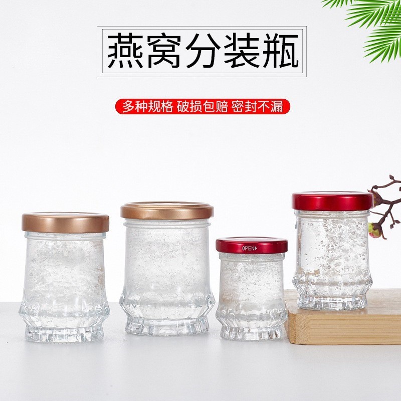 可蒸煮玻璃分装瓶食品批發密封罐花胶燕窝杯耐高温鲜炖专用