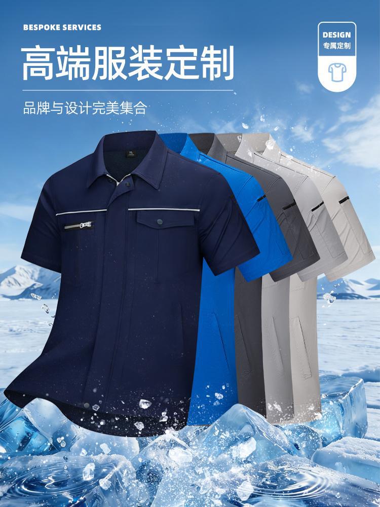 Camisas de fibra de bambú cuello puerta cerrada tubo de manga corta ropa de trabajo personalizada LOGO gerencia de oficina ropa de trabajo impresa bordada