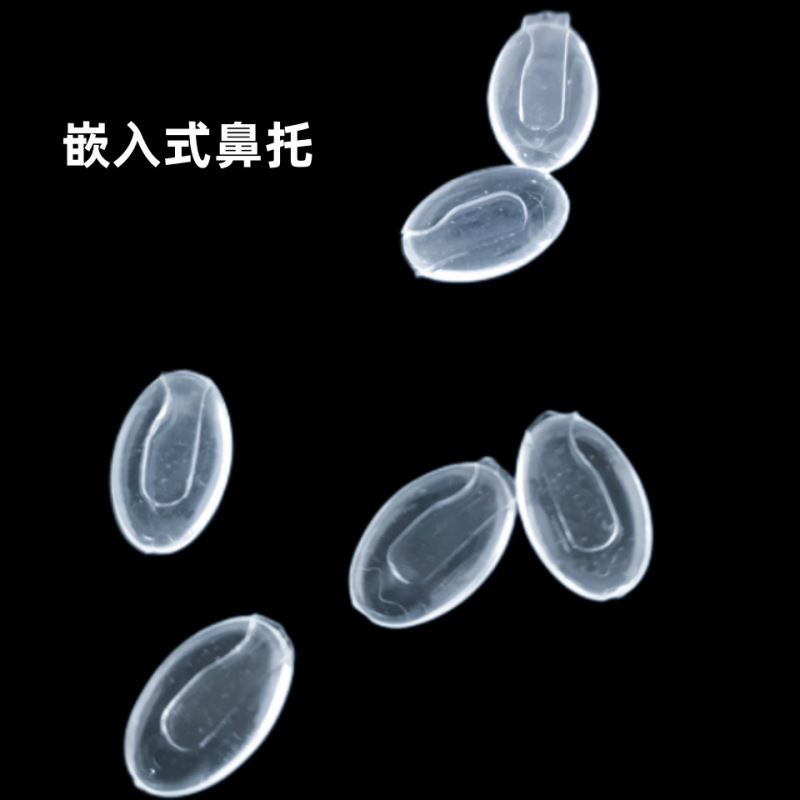 Pvc材質眼鏡鼻托サングラス光学鏡透明ジャック鼻托埋め込み型葉|undefined