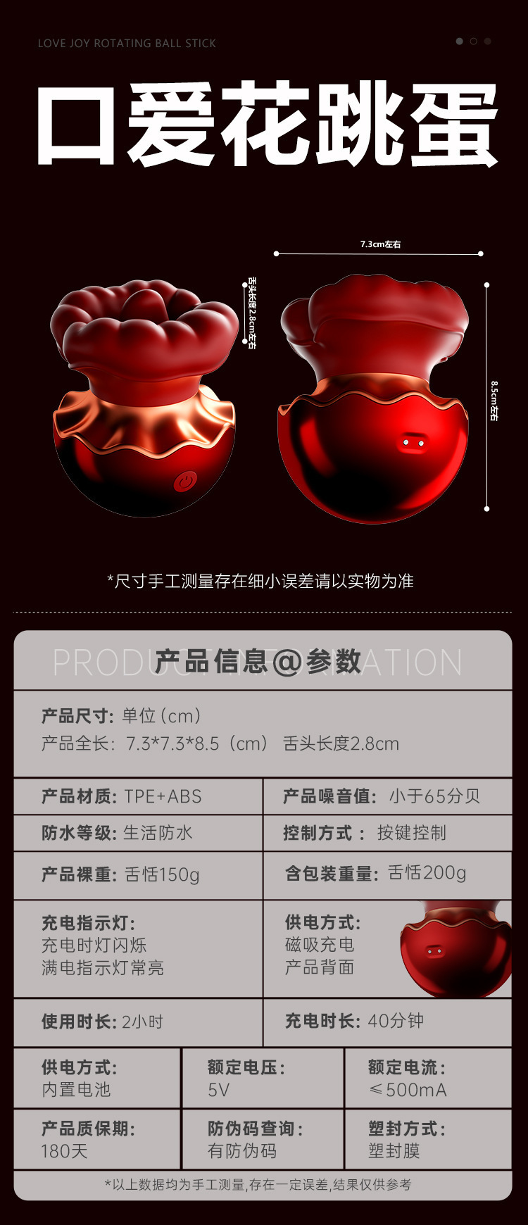 Oral Love Flower Sucking Tongue Licking Vibrator, One-Button Control, TPE, Red — detail image 11
