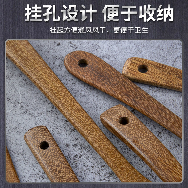 #V45O wooden shovel non-stick pan cooking chicken wings wooden spoon spatula wooden shovel small kitchen utensils for home use
