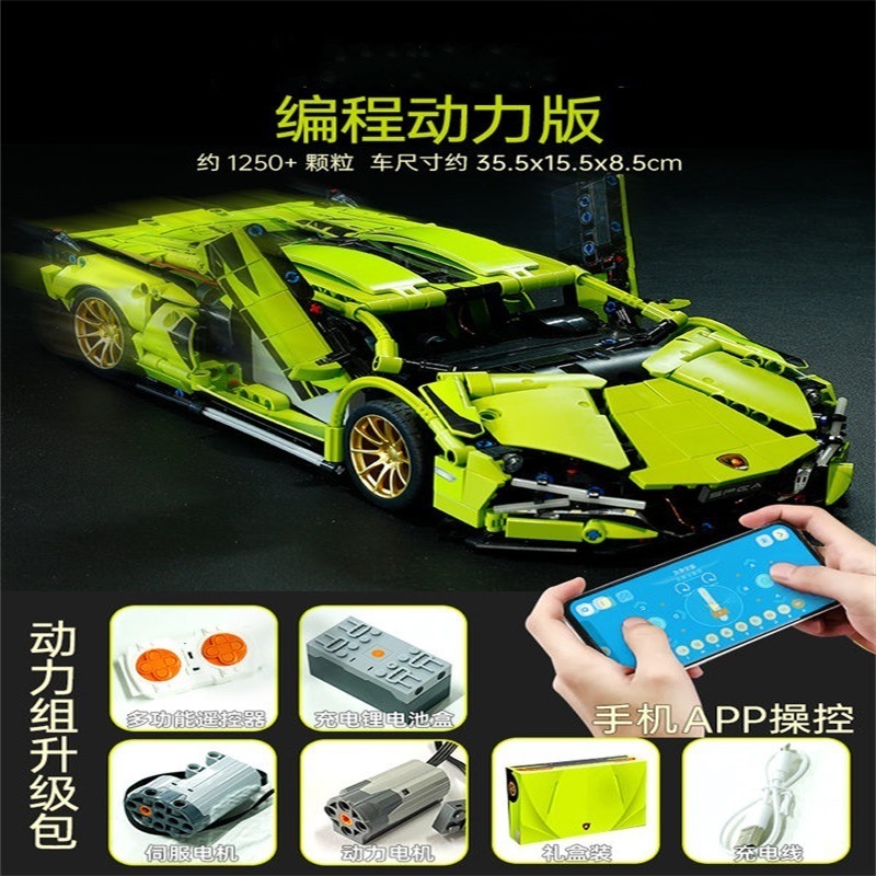 レゴ機械布加迪威龍機械スポーツカーのレーシングモデルと互換性があります。|undefined