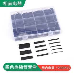 900pcs��s�ܺ�ɫ��s���ה������ޏ͟��տs�׎��z��s��