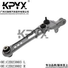 ������JAGUAR�ݱ�XJ(X351)�°ڱ����ҿ��Ʊ�OE:C2D23803 C2D23802