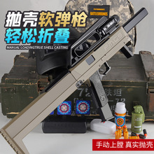 FMG9������������ս�ɷ�����׿����EVA����ģ��