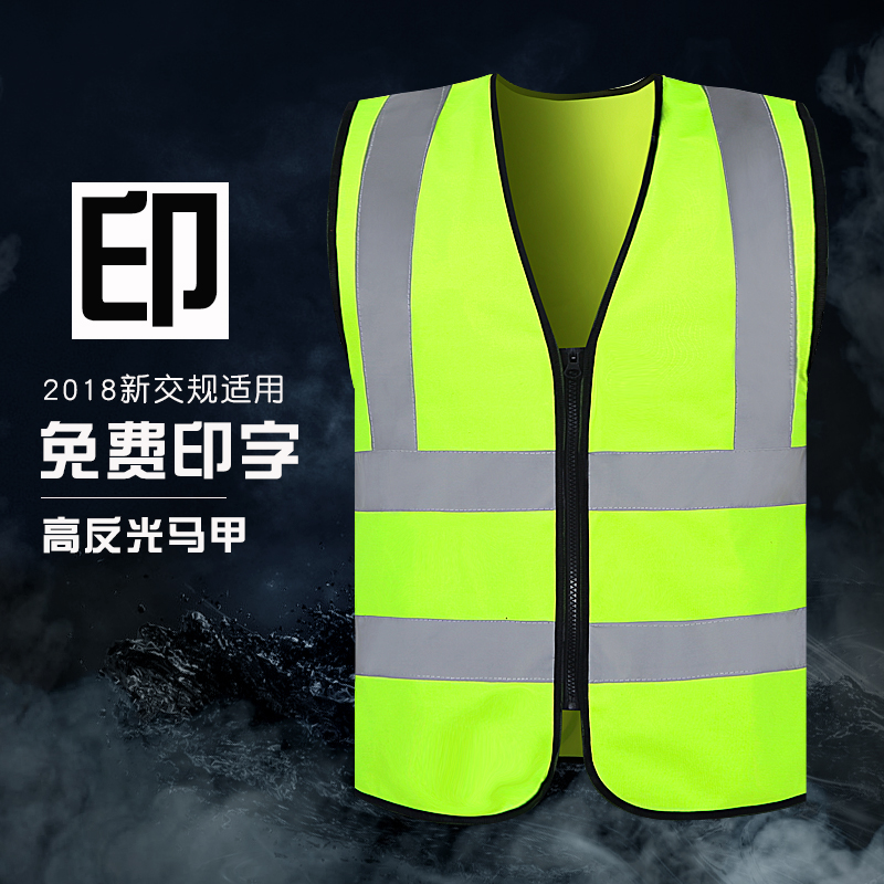 chaleco de seguridad reflectante chaleco de construcción de ingeniería de construcción ropa reflectante de trabajo chaqueta de protección de seguridad de mano de obra ropa reflectante