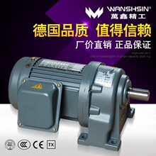 WANSHSIN���ΰ�����ATL0.1KW-7.5KW���ּ��ٵ��380VС�ͼ�������