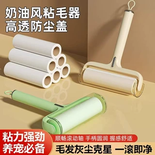 粘毛器滚筒可撕式替换卷纸沾猫毛黏头发清理滚刷家用衣服去毛神器
