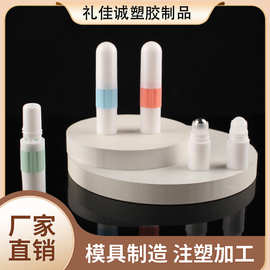 户外便携装提神醒脑钢珠款热销爆款圆柱双用鼻通管pp材质厂家包材