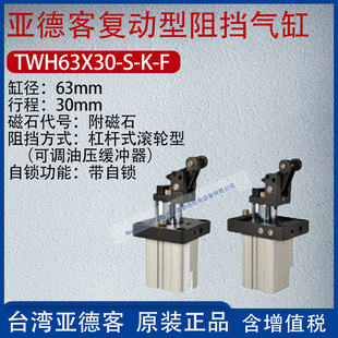 ���¿͏̈́�����ˮ�������������d�͚��������TWH20X15-S-L-F