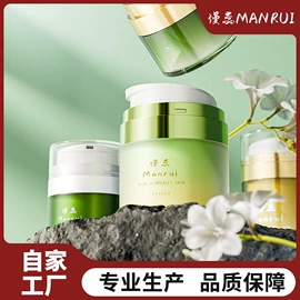 化妆品包装;分装瓶;护肤品包材