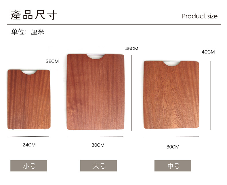 乌檀木砧板_07.jpg