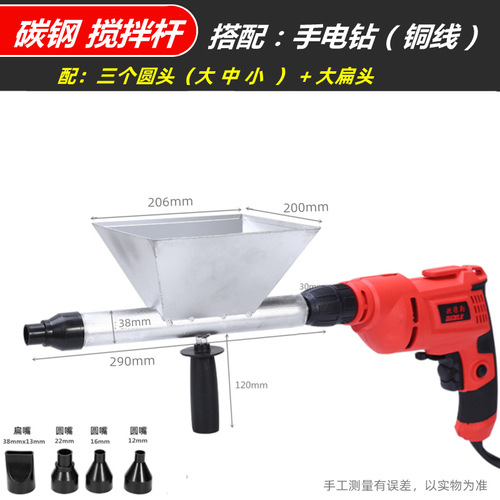Cement mortar caulking gun electric cement gun door and window caulking gun anti-theft door grouting gun fully automatic grouting artifact