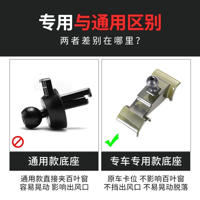 Other Automotive Interior Supplies | Clip Special Base