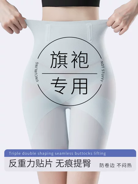 High Waist Abdominal Pants Women's Summer Ice Silk Thin Fishbone Seamless Shaping Underwear Anti-running Light-lifting Hip Body Leggings