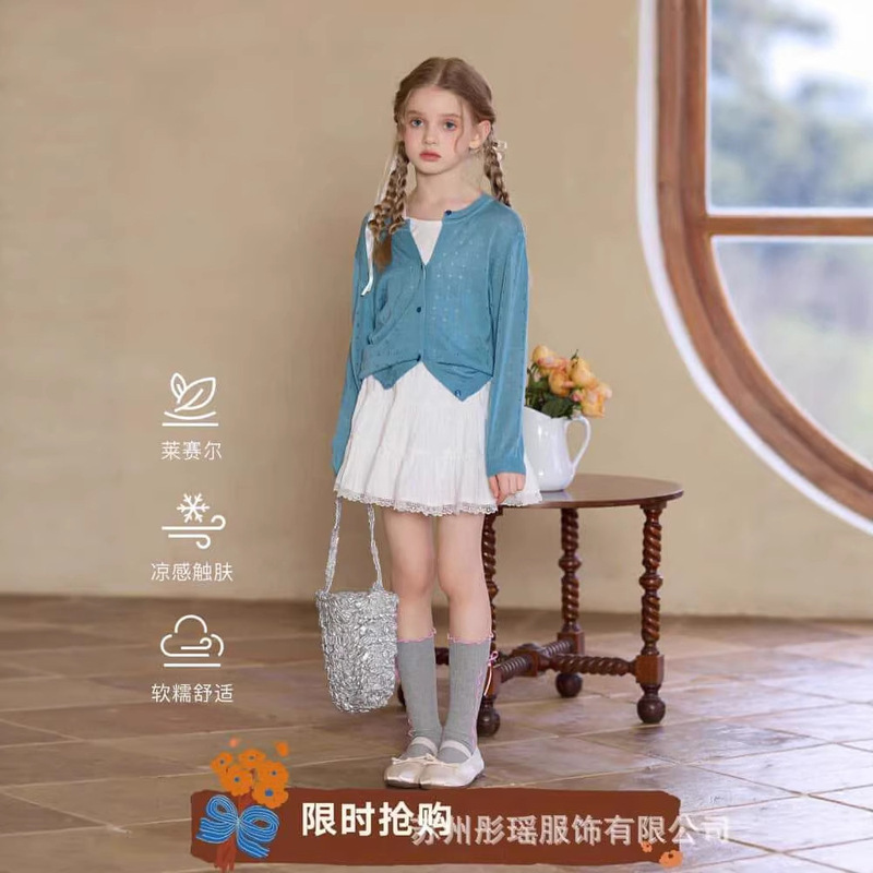 Girls' Cardigan 2026 Spring/Summer Korean Style New Fashion College Style French Air-Conditioning Jacket Trendy Spring/Autumn Top