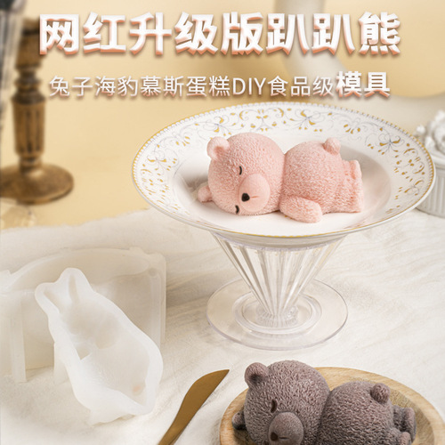 Sanxin second generation upgraded version 4-inch 6-inch sleeping bear mousse cake ice cream silicone mold ice cream dessert mold