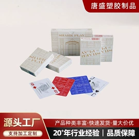 骰子、筹码;筹码箱;扑克、桌游牌