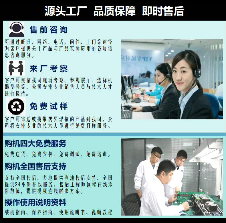 详情页2-拷贝_13