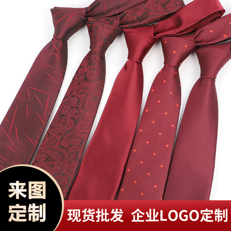 New Style Tie for Men, Wedding 8cm Tie, Men's High-End Vintage Tie, Logo Customization, Hand-Tied Tie for Men