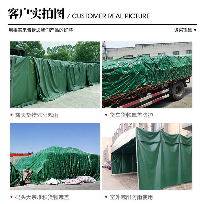 350g防雨篷布 pvc涂塑油布 防水防晒帆布 三防苫布绿色防雨布-阿里巴巴