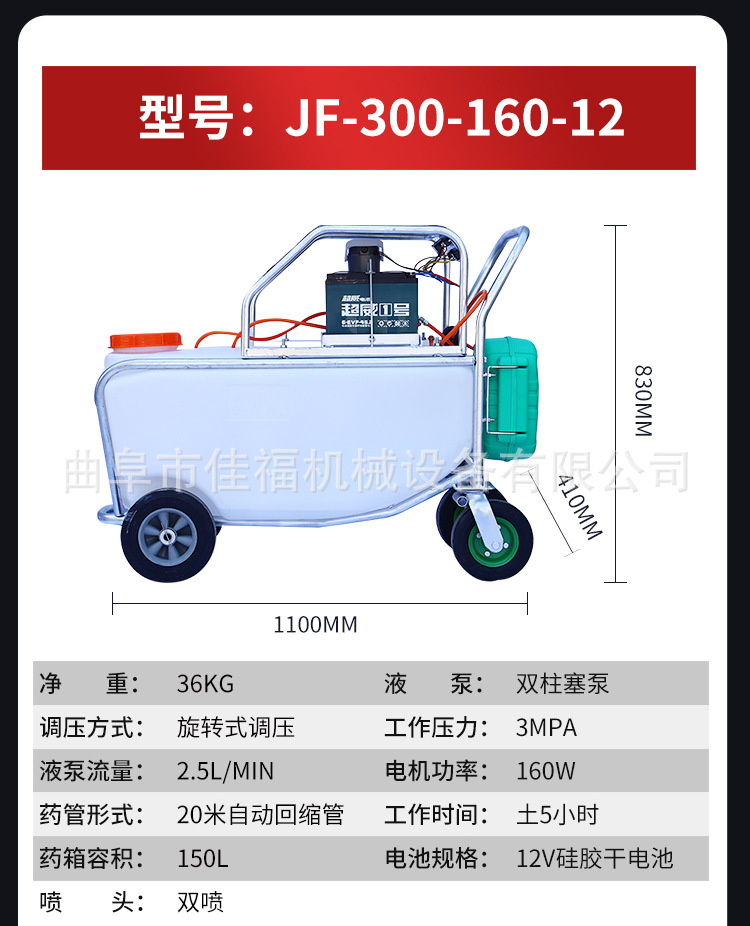推车_13.jpg