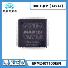 ȫ��ԭ�b��ƷEPM240T100I5N 100-TQFP I/O��80 192MC 4.7NS
