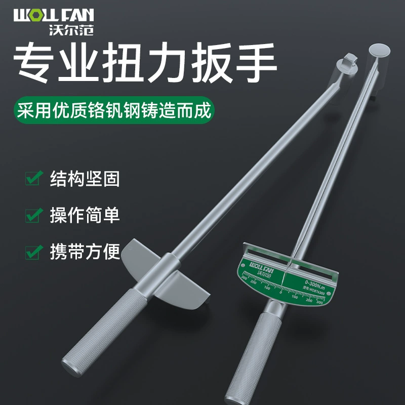 Ключ кило валфанского игольчатого ключа большой торсионный ключ промышленный класс свечи зажигания гильза инструмента крутящий момент гаечный ключ