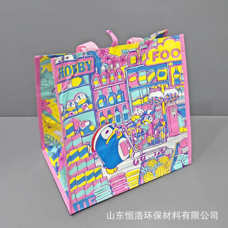 卡通大容量编织袋覆膜环保购物袋单肩野餐通勤防水编织手提袋