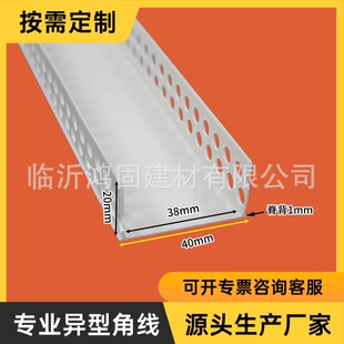 PVC��ɫ���Ͽ��ۏS��U�Ͱ��۵��ʯ����߅�l�bָ�l��߅�l