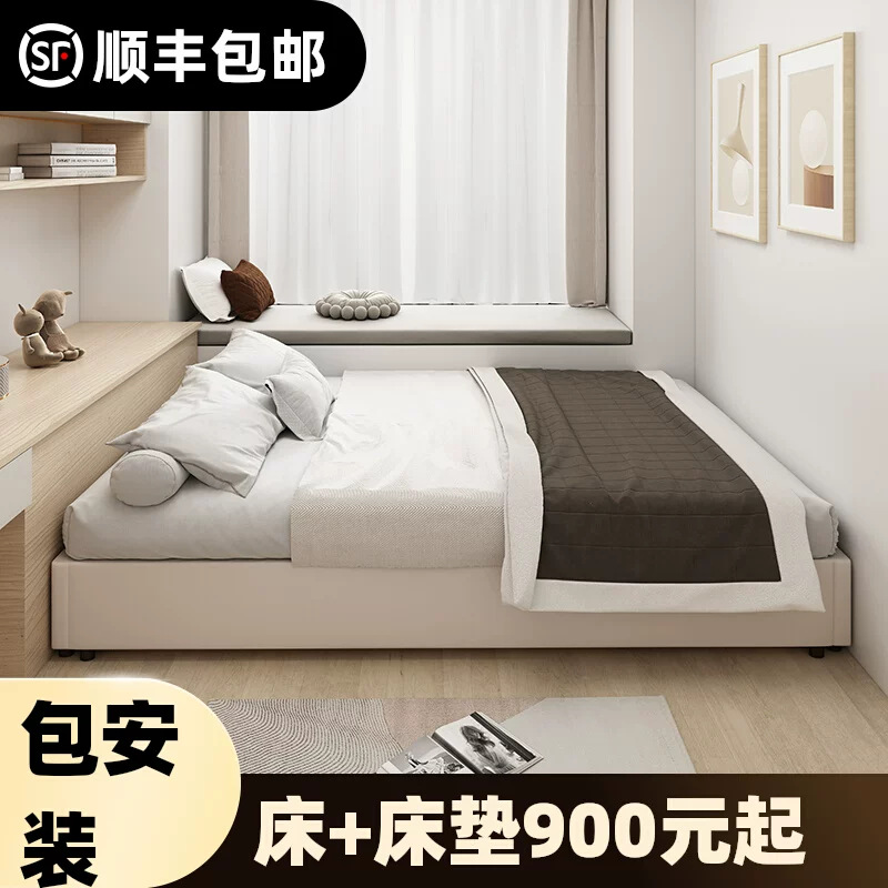 Madera maciza tatami encriptado esqueleto cama de piso dormitorio residencial piso sin cabecera marco de cama