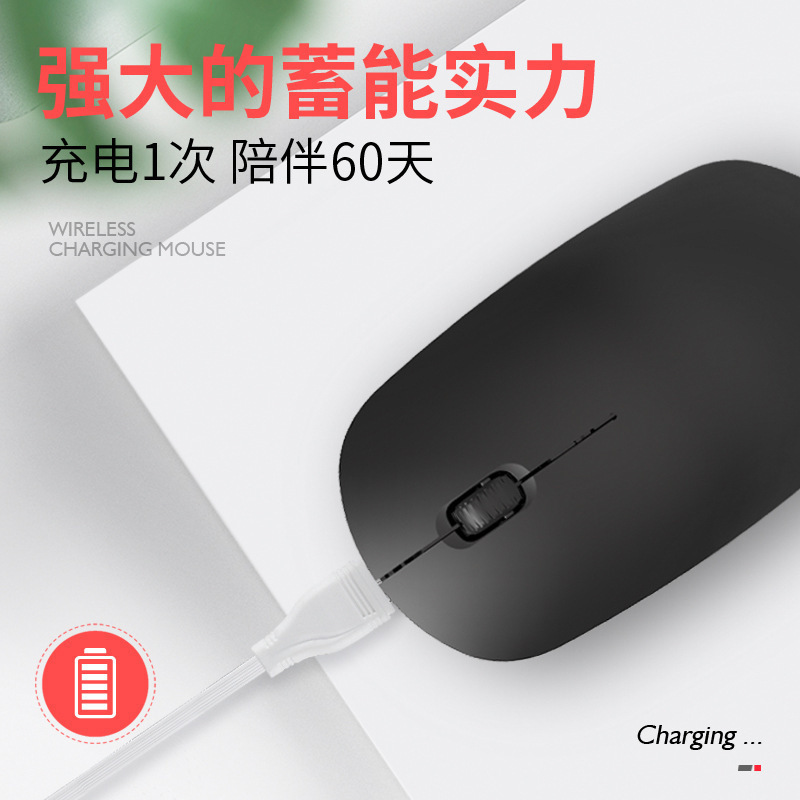 M108ワイヤレスマウス充電可能bluetoothマウス携帯電話パソコン汎用デュアルモード2.4GマウスUSBノート|undefined