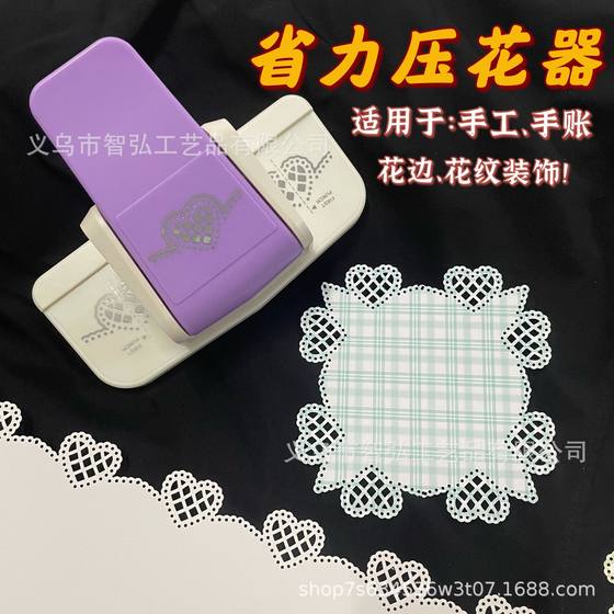 Labor-saving embossing device edge holder pattern decoration edge punching device hole punching device kindergarten manual greeting card making tools