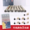 Chotune needle pipes are commonly used in 7 pieces