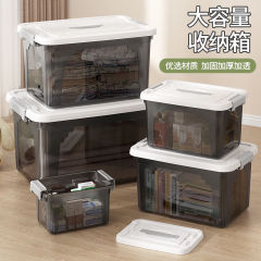 透明な収納ボックスデスクトップオーガナイザープラスチック収納ボックス家庭用衣類おもちゃ透明黒超大容量収納ボックス