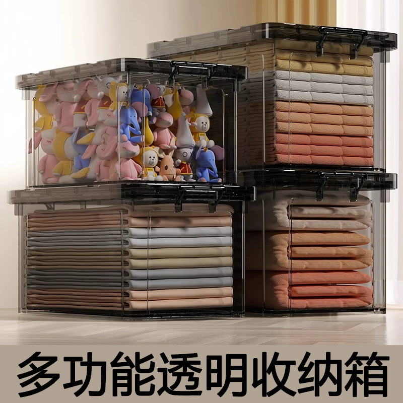 Caja de almacenamiento transparente, ropa para el hogar, juguetes, caja de almacenamiento de bocadillos, dormitorio de estudiantes, caja de almacenamiento de gran capacidad, suministros de almacenamiento