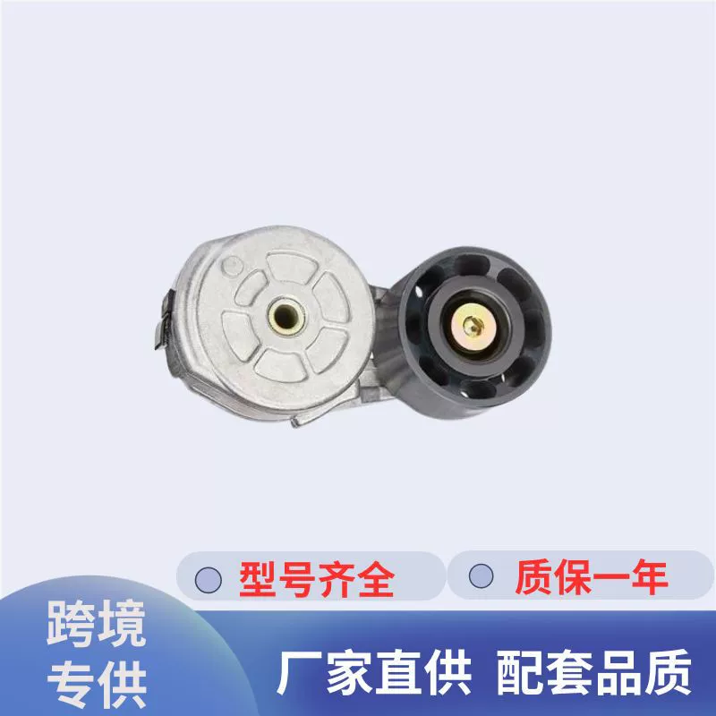 Заводская дешевая оптовая цена колеса отклонения колеса A3914086 применяется для Cummins гарантия без проблем Простая установка