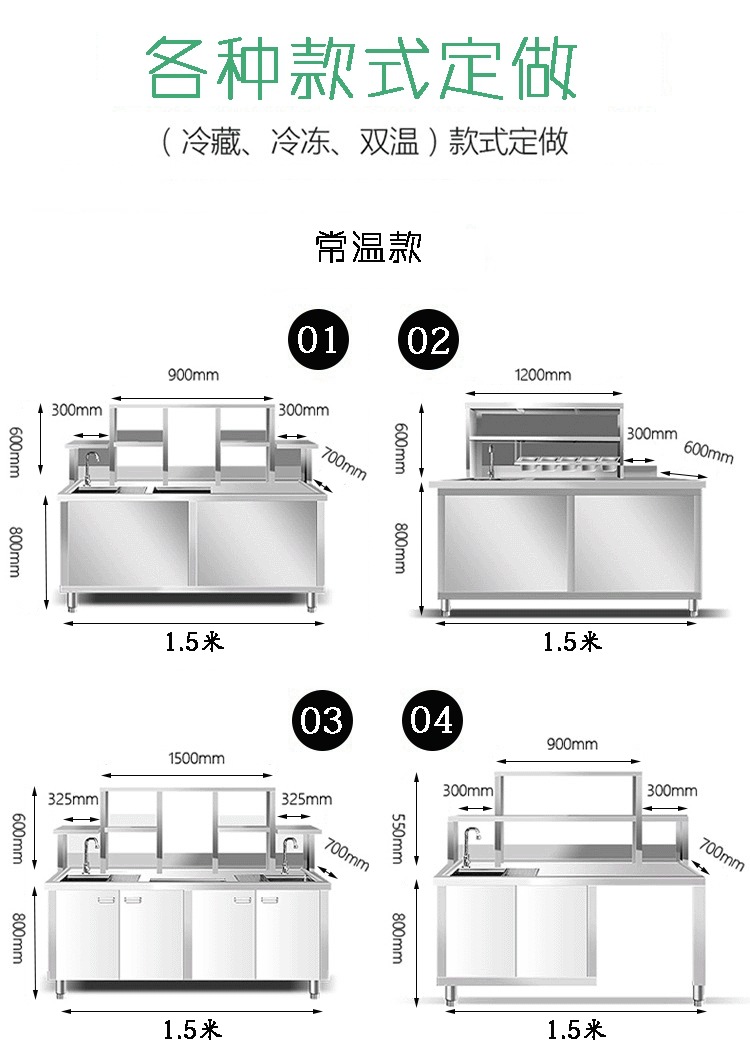 水吧台切图2