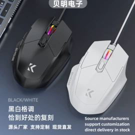 光电鼠标;键鼠套装;无线键鼠