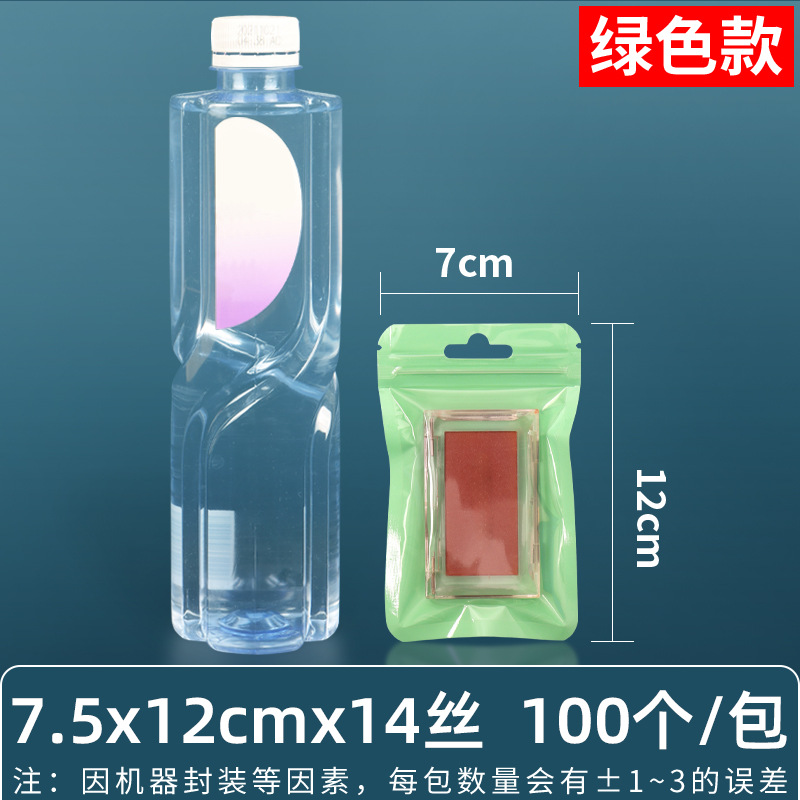 Personalizado 16 seda perlado yin y yang bolsa ziplock bolsillo sellado 18 seda perlado bolsa para teléfono móvil bolsa sellada de color macaron