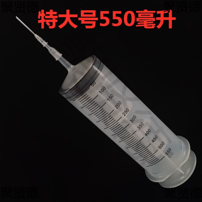550 ML 추가 대용량 주사기 오일 대형 주사기 공급 관개 관장 접착제 관류